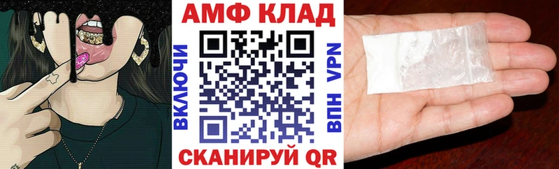 Амфетамин Premium  где найти наркотики  Хасавюрт 