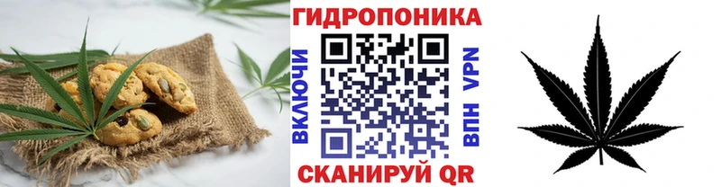 Печенье с ТГК конопля  Хасавюрт 