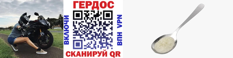 ГЕРОИН хмурый хочу Хасавюрт