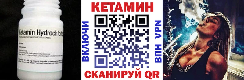 КЕТАМИН VHQ нарко площадка официальный сайт Хасавюрт