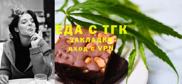 синтетический гашиш Балахна
