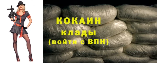 синтетический гашиш Балахна