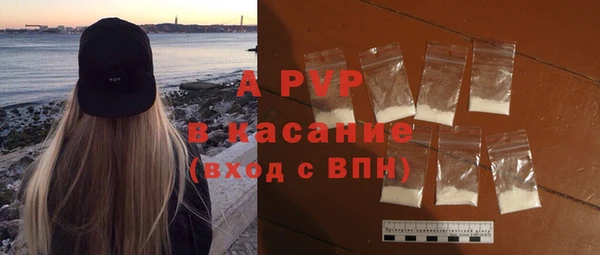 синтетический гашиш Балахна