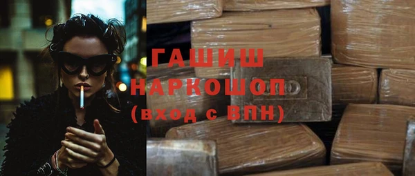 синтетический гашиш Балахна