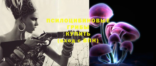 синтетический гашиш Балахна