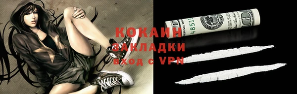 синтетический гашиш Балахна