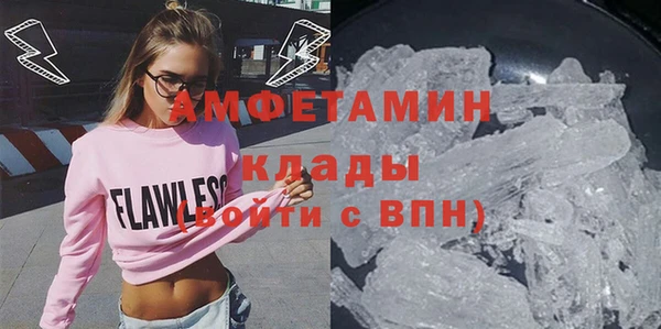 синтетический гашиш Балахна
