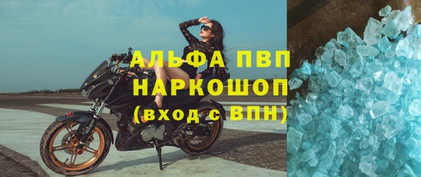 синтетический гашиш Балахна