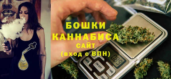 синтетический гашиш Балахна