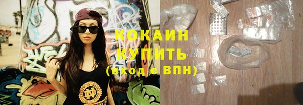 синтетический гашиш Балахна