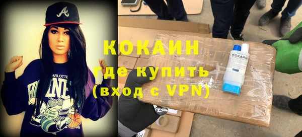 синтетический гашиш Балахна