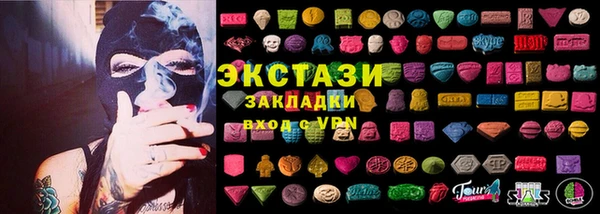 синтетический гашиш Балахна