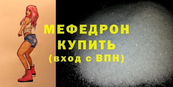 МДПВ Балабаново