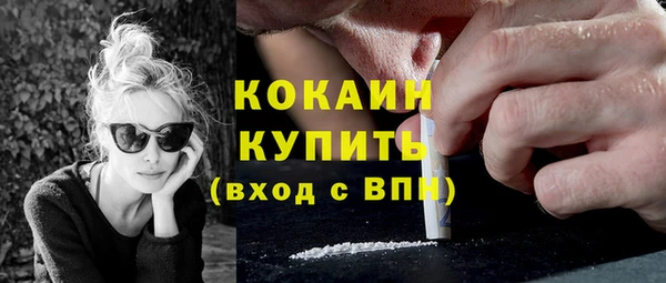 синтетический гашиш Балахна
