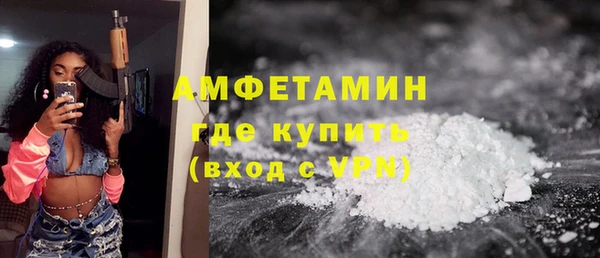 синтетический гашиш Балахна