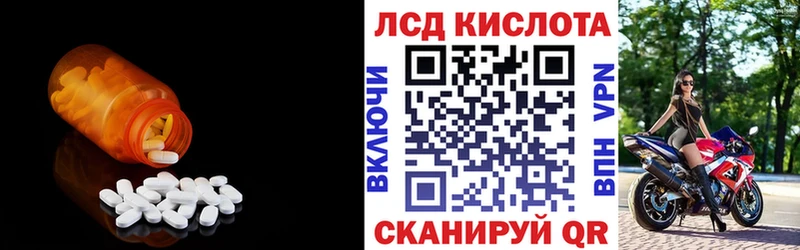 LSD-25 экстази ecstasy  Хасавюрт 