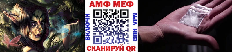 купить закладку Хасавюрт МЕТАМФЕТАМИН Декстрометамфетамин 99.9%