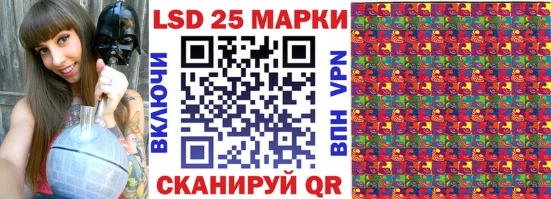 Марки 25I-NBOMe 1500мкг  Хасавюрт 